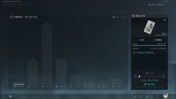 三角洲行动酒店王子房在哪1