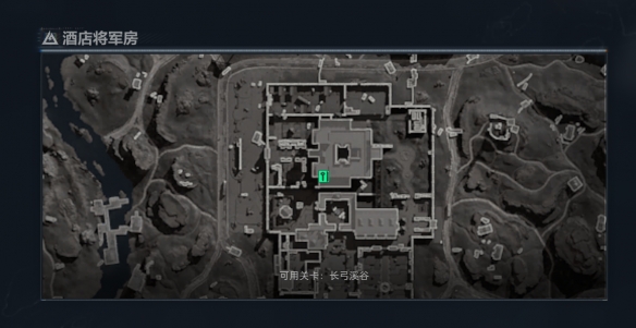 三角洲行动酒店将军房_三角洲行动酒店将军房卡能用几次