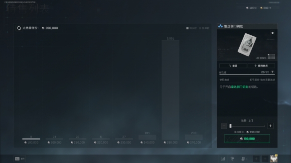 三角洲行动雷达站侧门在哪2