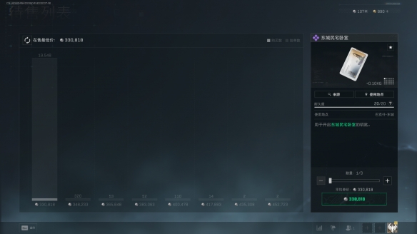 三角洲行动东城民宅卧室在哪2