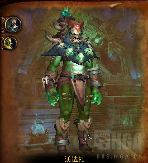 魔兽世界迈萨拉洞窟老二怎么打1