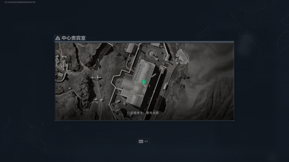 三角洲行动中心贵宾室1