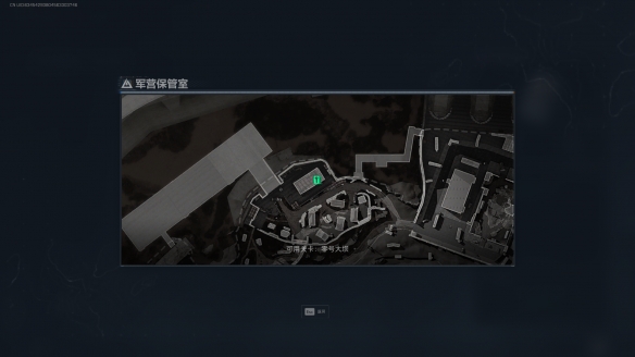 三角洲行动军营保管室_三角洲行动军营保管室钥匙在哪