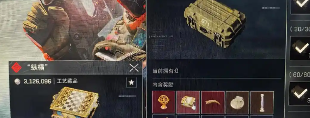 三角洲行动怎么降低赚损比2