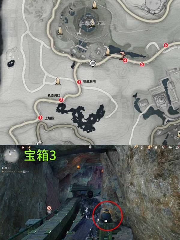 燕云十六声晦谷凌云轨宝箱全收集4