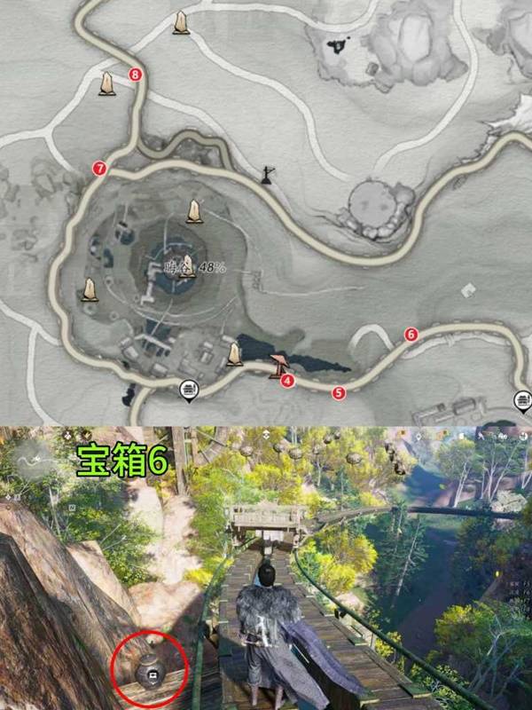 燕云十六声晦谷凌云轨宝箱全收集7