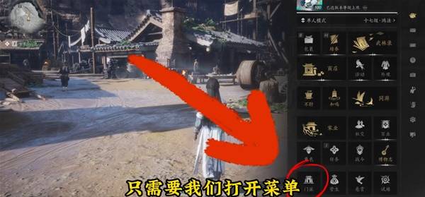 燕云十六声天志垂象怎么获得2