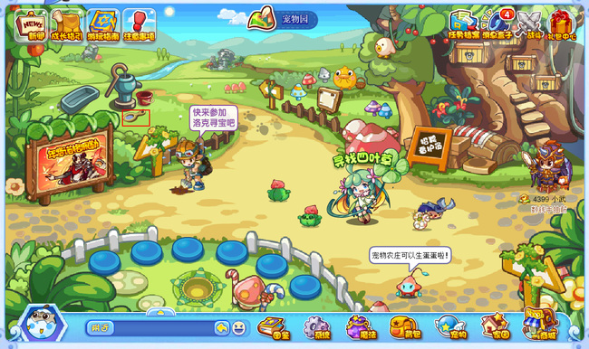 洛克王国魔法石怎么获得所有地方20266