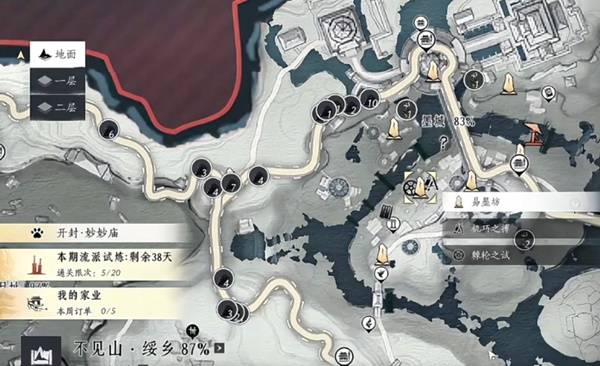 燕云十六声头顶大事任务攻略1