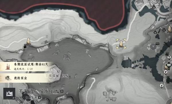 燕云十六声玭兮瑳兮在哪1