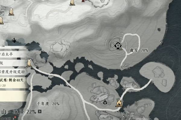 燕云十六声奇遇不义之约任务攻略3