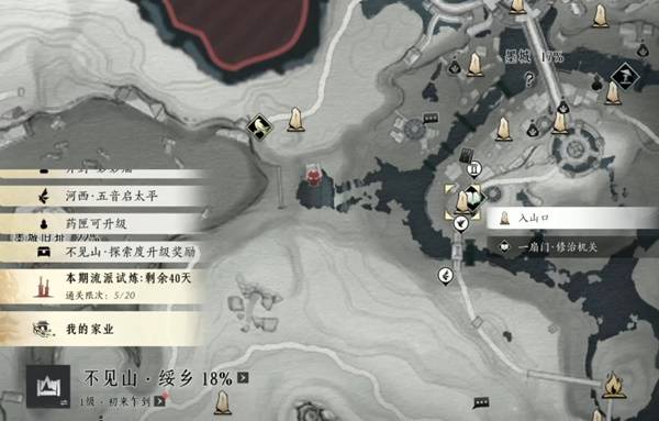 燕云十六声奇遇来自心底的声音任务攻略1