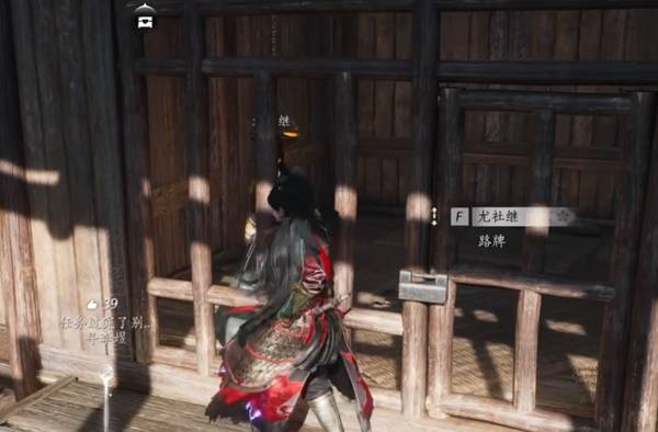 燕云十六声奇遇洞中奇谈任务攻略13