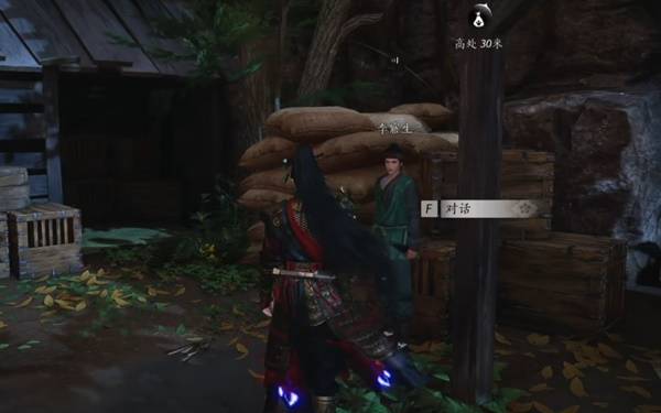 燕云十六声奇遇狸猫太子任务攻略6