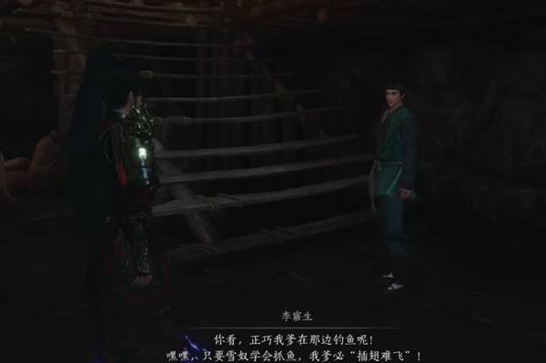 燕云十六声奇遇狸猫太子任务攻略8