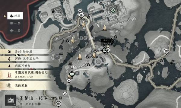 燕云十六声奇遇铸剑任务攻略5