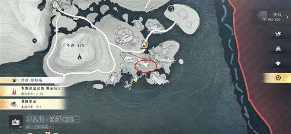 燕云十六声桃源何处任务攻略1