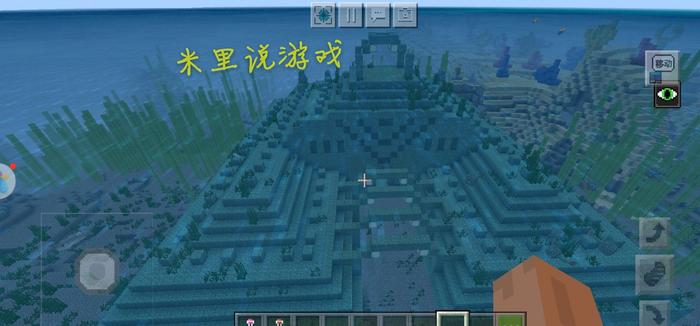 我的世界海底神殿种子码20261