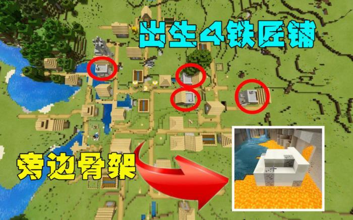 我的世界最富种子推荐20261