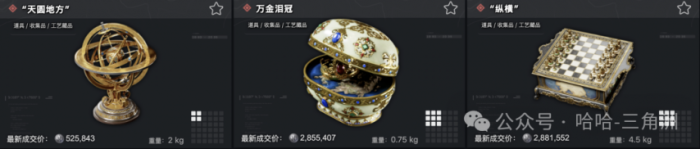 三角洲行动巴别塔三幻神是哪三个1