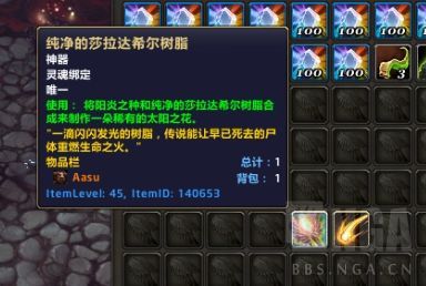 魔兽世界军团再临remix鸟德隐藏外观获得方法_魔兽世界9.05鸟德