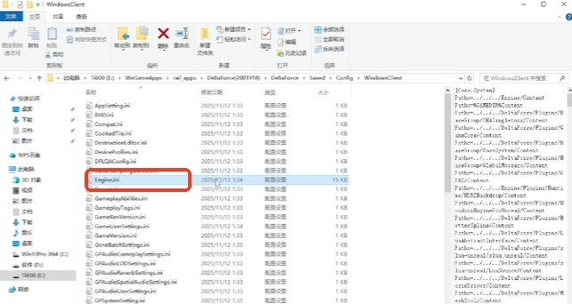 三角洲行动s7赛季怎么完全去除抗锯齿1