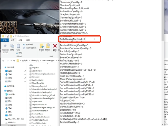 三角洲行动s7赛季怎么完全去除抗锯齿3