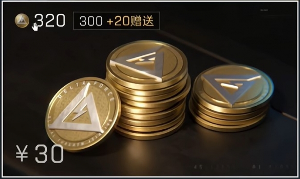 三角洲行动s7赛季通行证值得买吗6