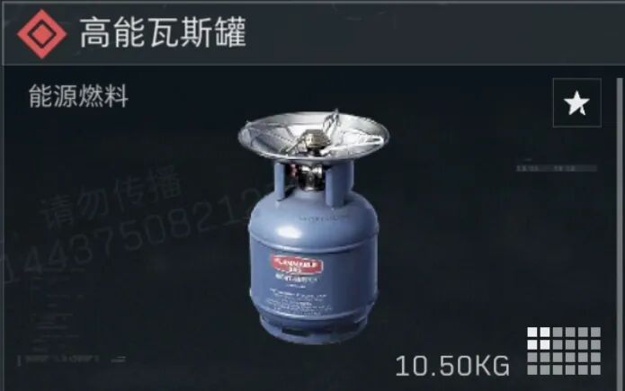 三角洲行动高能瓦斯罐多少钱_三角洲高能瓦斯罐位置
