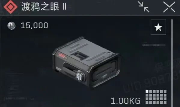 三角洲行动渡鸦之眼多少钱1