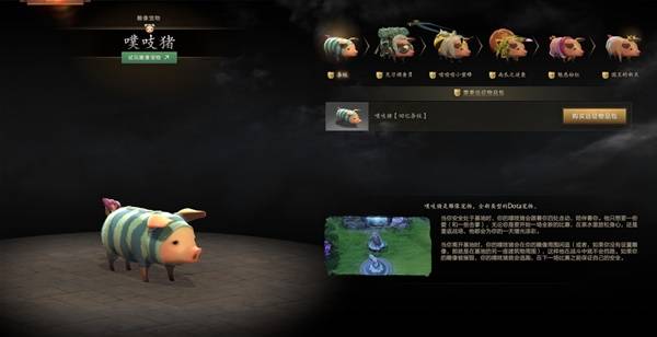 DOTA2怪物猎人联动内容一览31