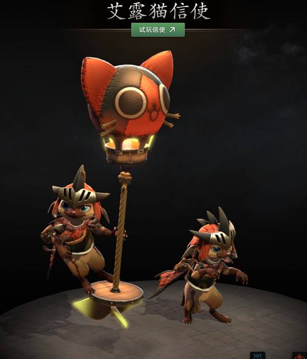 DOTA2怪物猎人联动内容一览38