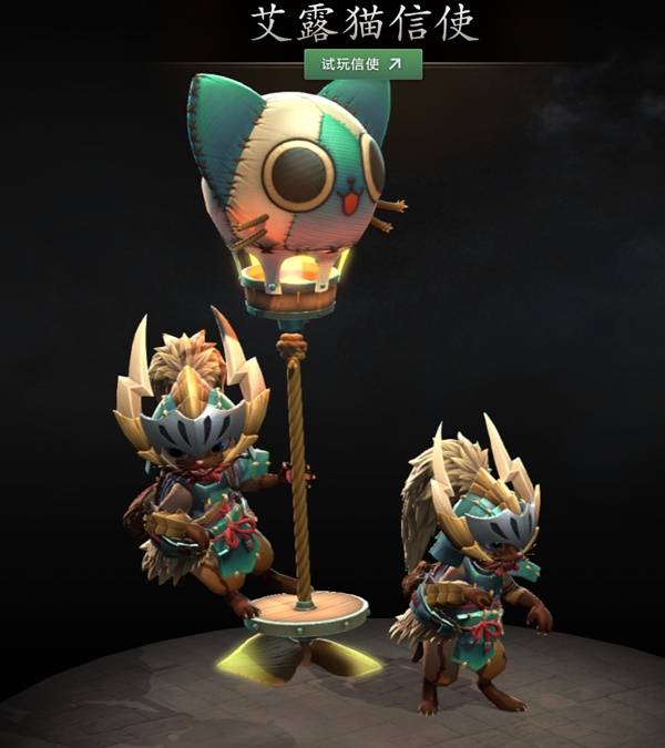 DOTA2怪物猎人联动内容一览39