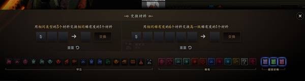 DOTA2怪物猎人联动内容一览44