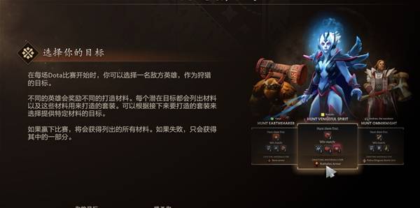 DOTA2怪物猎人联动内容一览46