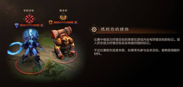 DOTA2怪物猎人联动内容一览47