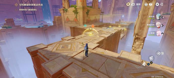 原神机关破谜范式第五关_原神机关破谜范式第五关怎么开