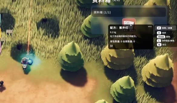 逃离鸭科夫紫外灯图纸怎么获得2