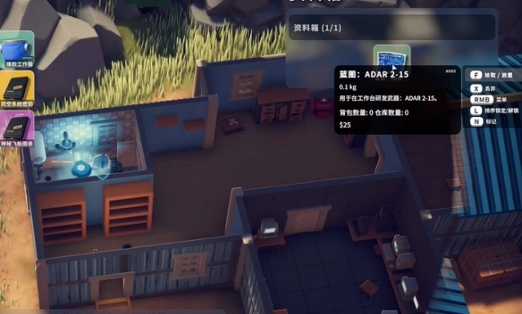 逃离鸭科夫ADAR2