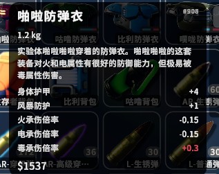 逃离鸭科夫四骑士_逃离鸭科夫四骑士头盔