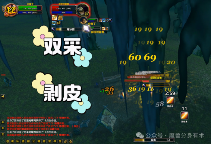 魔兽世界时光服专业技能选择_魔兽世界时光服专业技能有角色等级要求吗