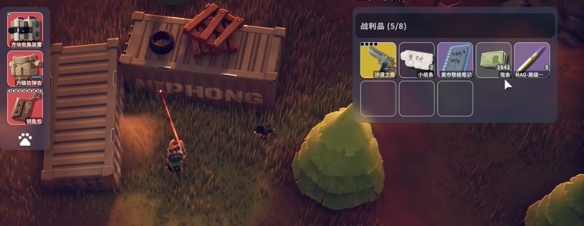 逃离鸭科夫农场区神秘商人掉落奖励有哪些1