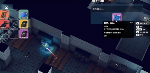 逃离鸭科夫M1A图纸_鸭科夫m1a图纸怎么获得