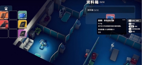 逃离鸭科夫彩色显示器图纸在哪1