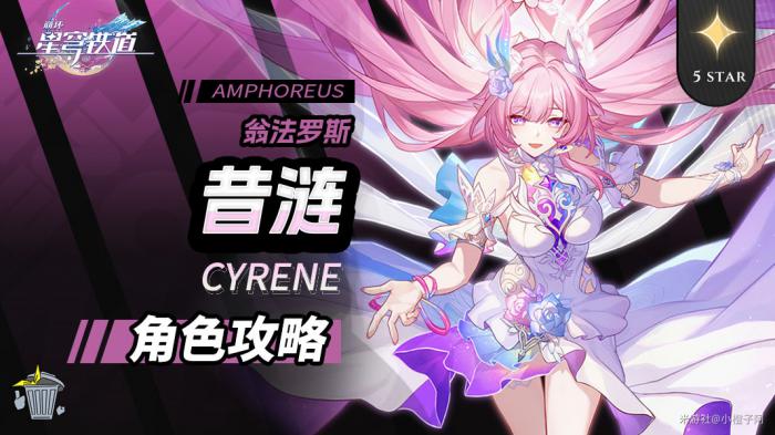 崩坏星穹铁道昔涟培养_崩坏星穹铁道官方网页