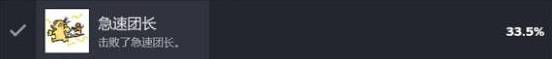 逃离鸭科夫急速团长成就攻略1
