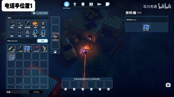 逃离鸭科夫糖果枪怎么获得4