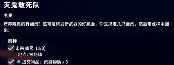 逃离鸭科夫灭鬼敢死队任务攻略1