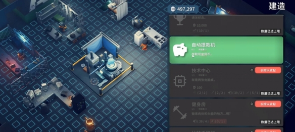 逃离鸭科夫atm机_逃离鸭科夫atm机图纸