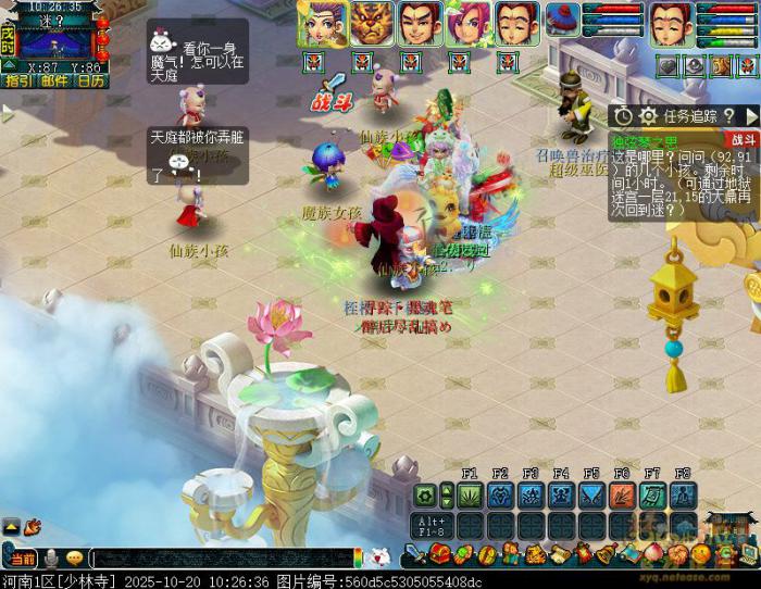 梦幻西游独弦琴之思5星攻略5